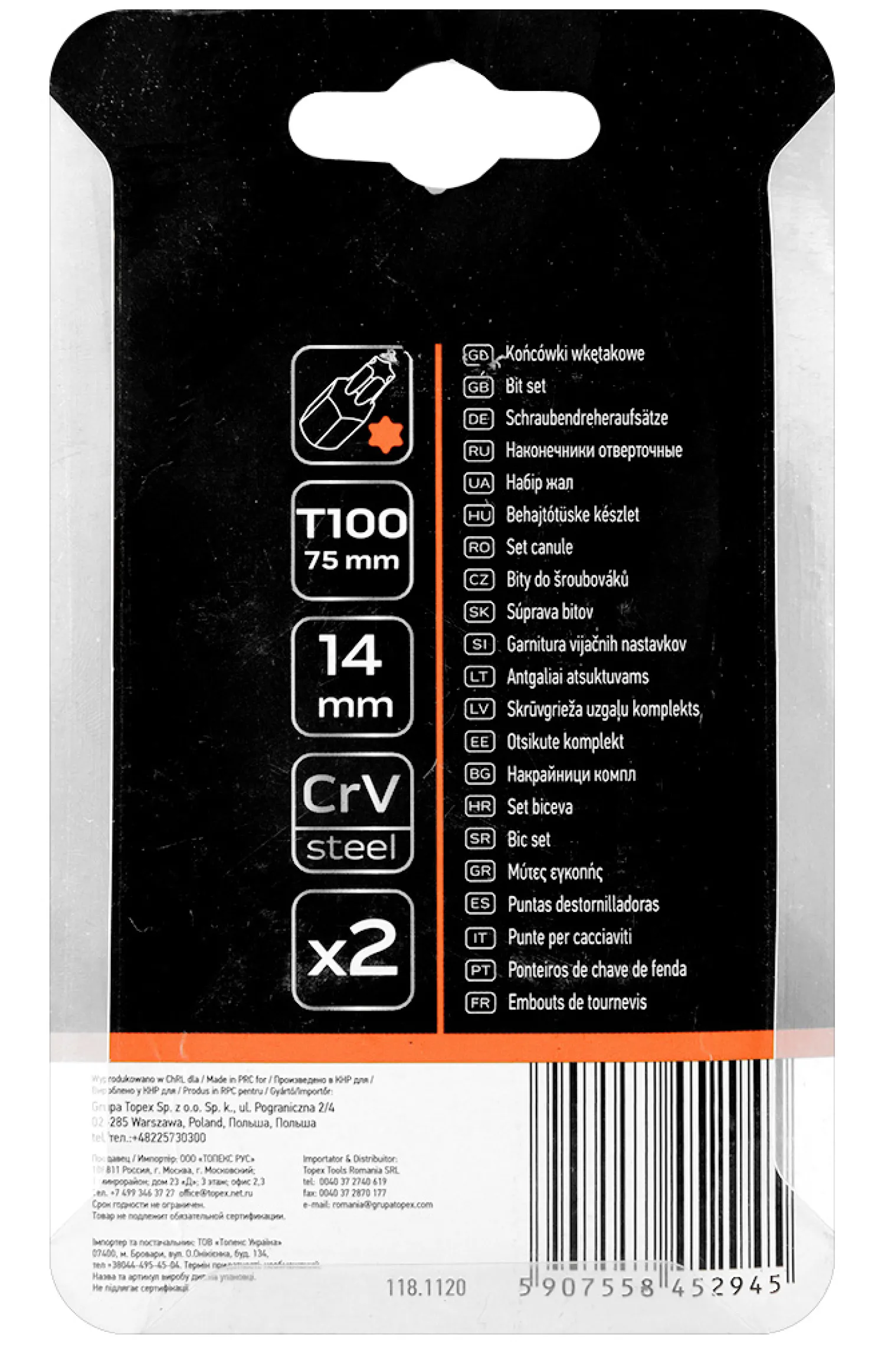 Końcówka TORX T100 x 75mm, S2 x 2szt. Neo 10-960
