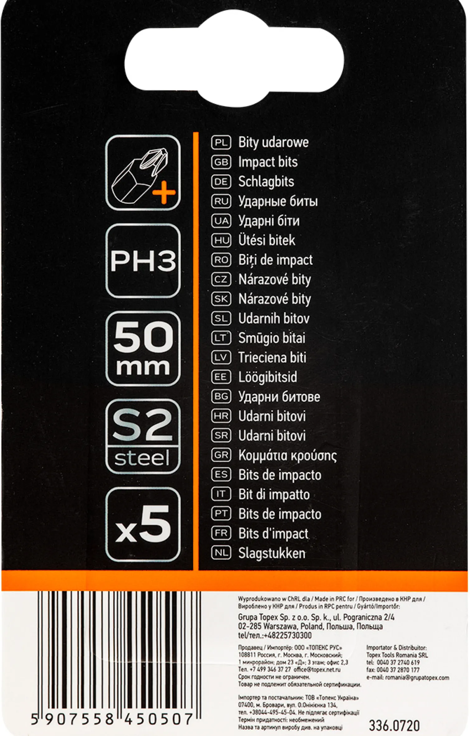Końcówka wkrętakowa PH3, 5szt. Neo 09-577