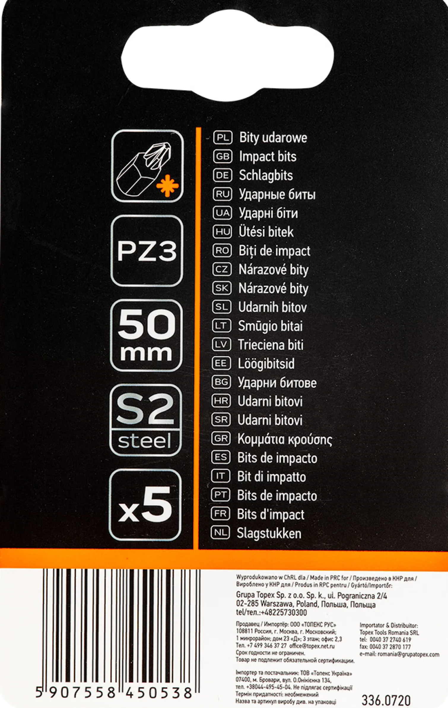 Końcówka wkrętakowa PZ3, 5szt. Neo 09-580