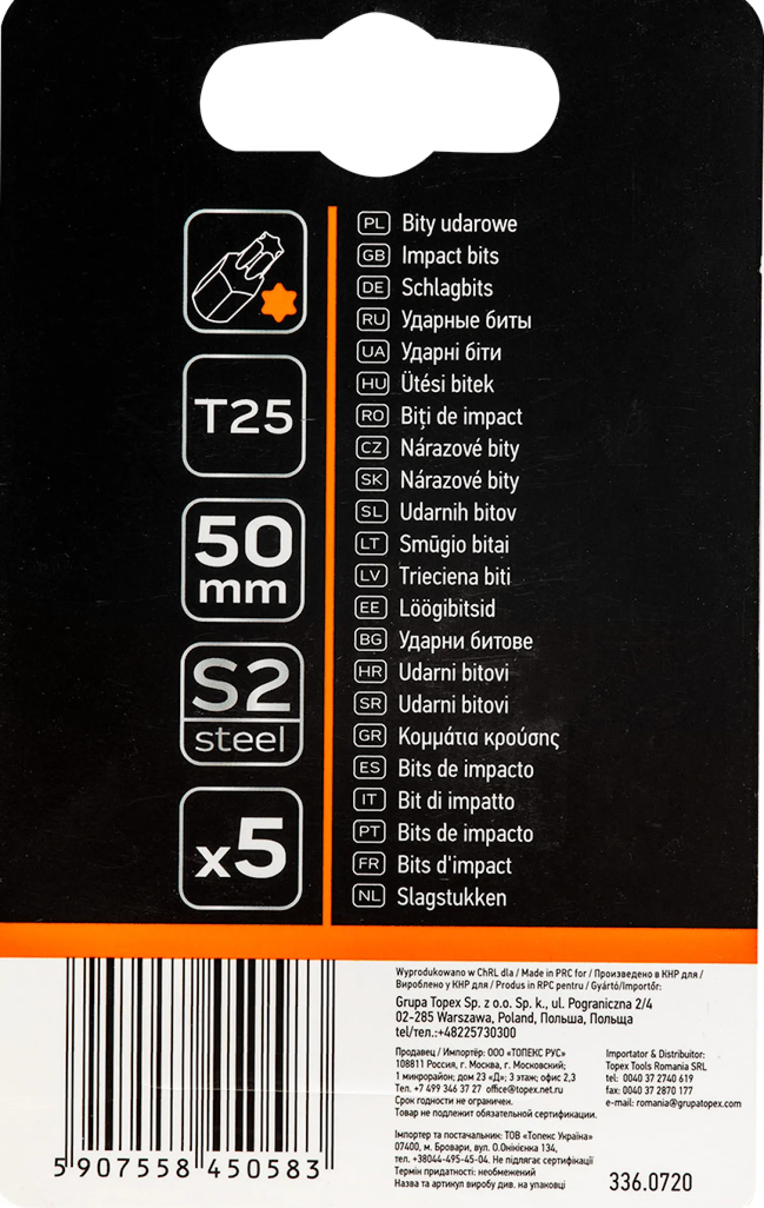 Końcówka wkrętakowa T25, 5szt. Neo 09-585