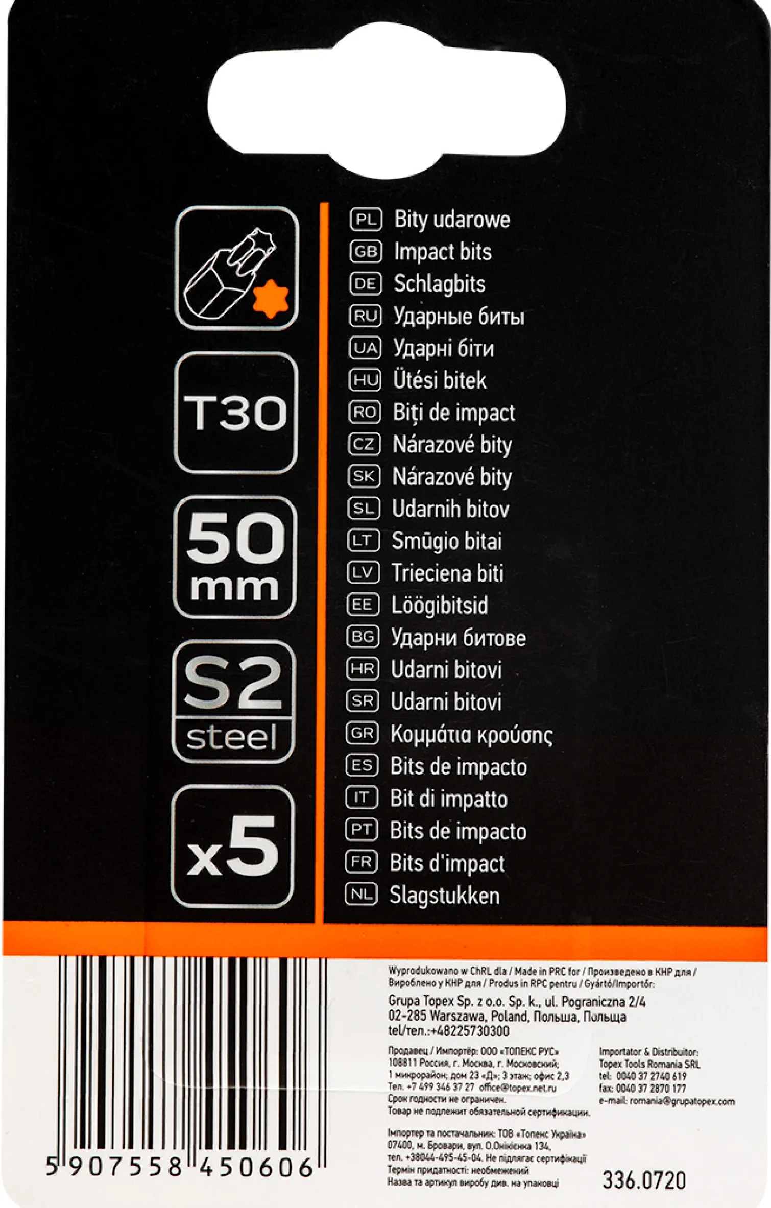 Końcówka wkrętakowa T30, 5szt. Neo 09-587