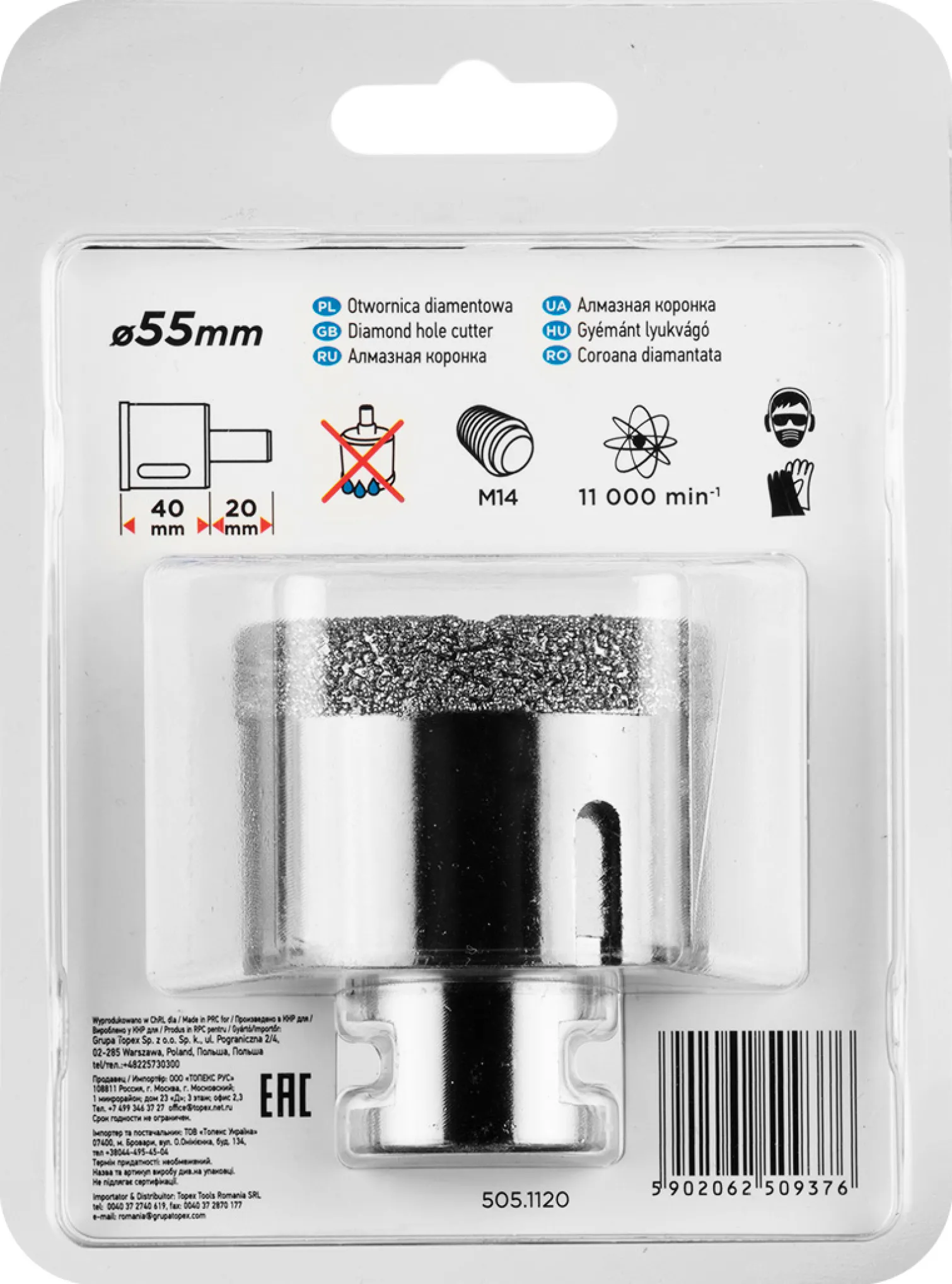 Otwornica diamentowa 55mm Graphite 55H313