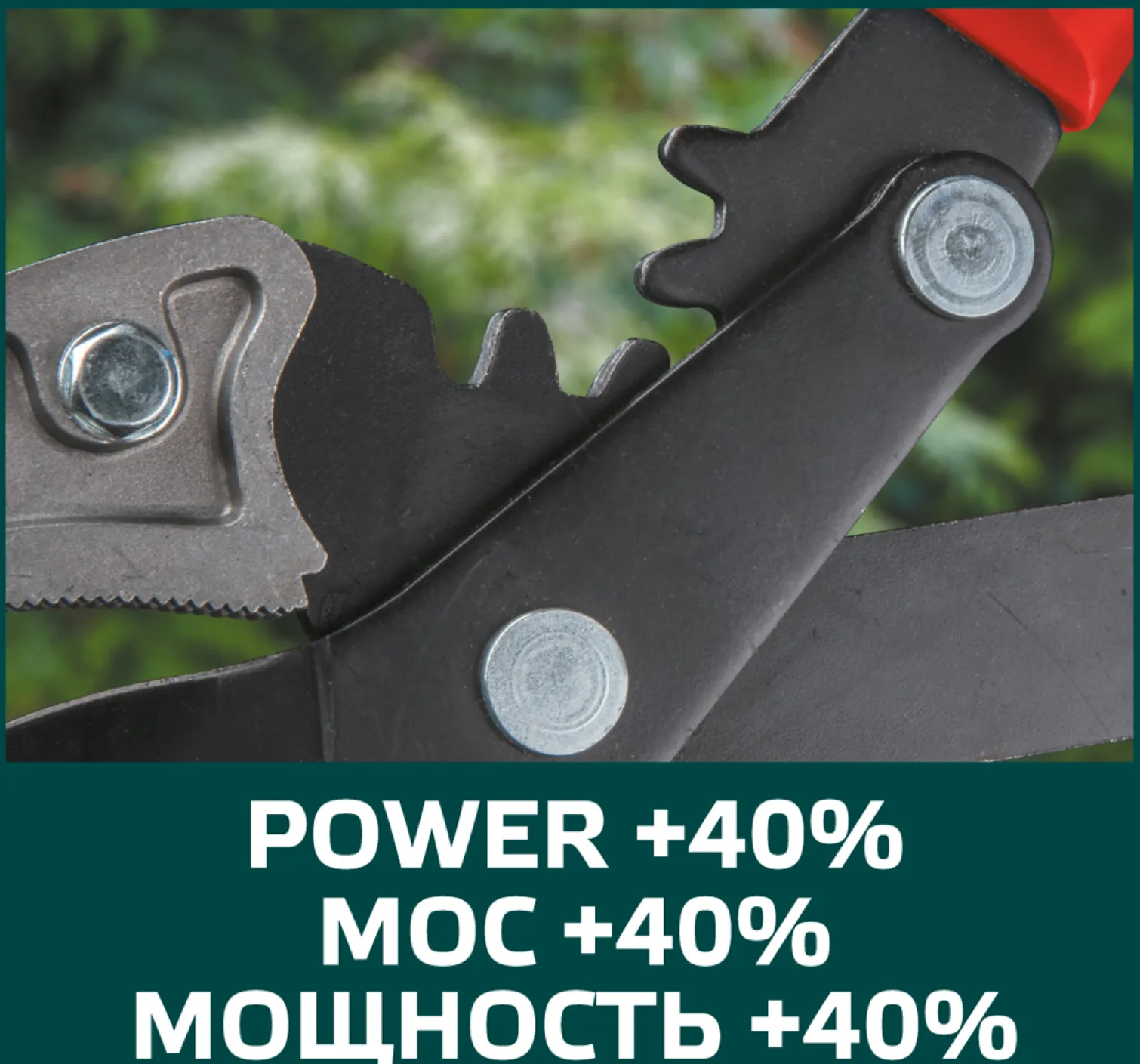 Sekator do gałęzi kowadełkowy, uchwyty aluminiowe Verto 15G257