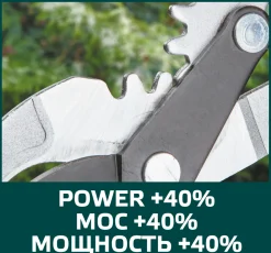 Sekator do gałęzi, uchwyty aluminiowe Verto 15G256
