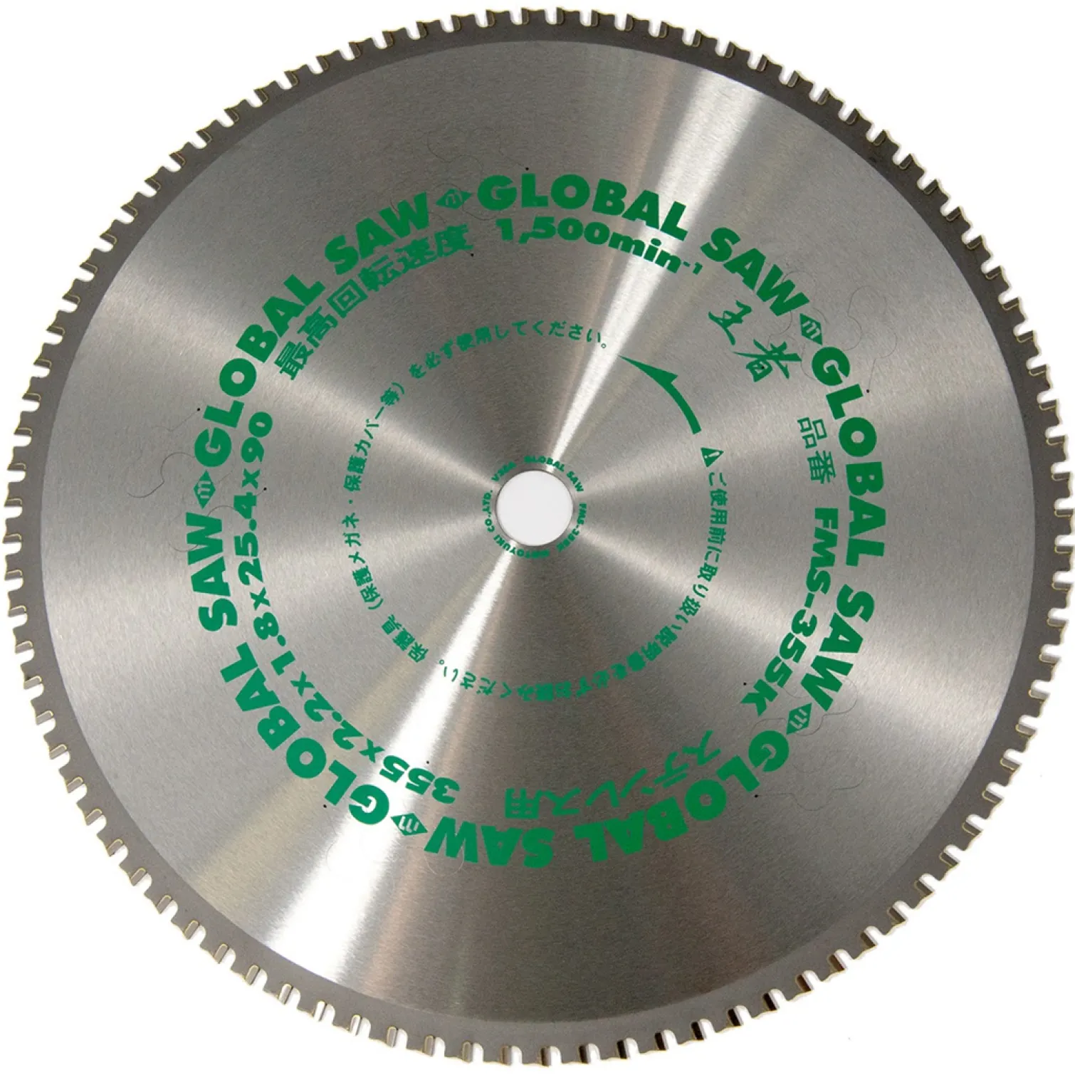 Tarcza do stali nierdzewnej 355x25.4mm/90z cermet FN Glob Motoyuki GLOB-FMS-355K