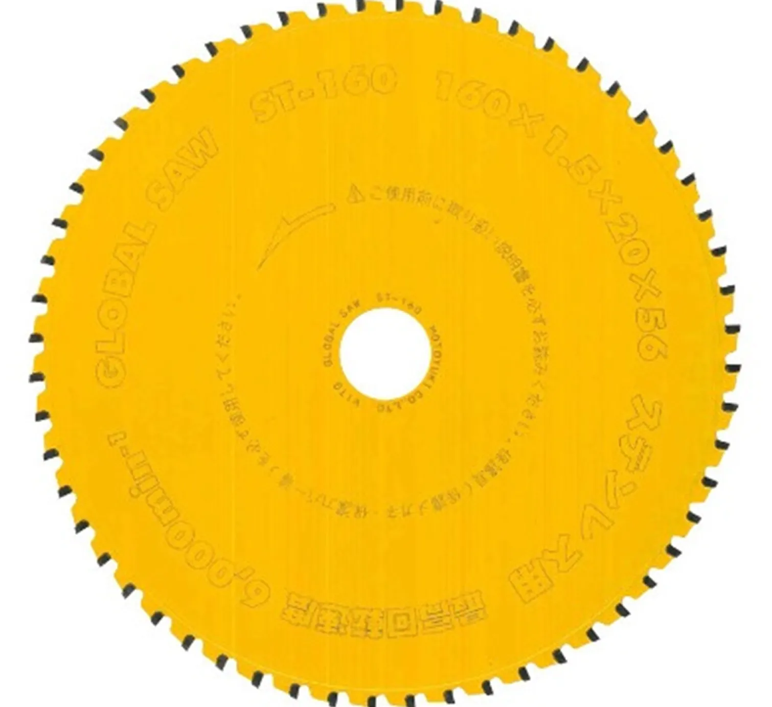 Tarcza do stali nierdzewnej 160x20mm/56z cermet FN Glob Motoyuki GLOB-ST-160